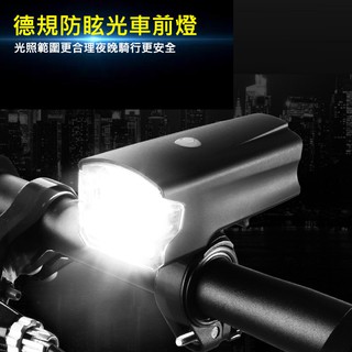 240車燈 USB充電 自行車燈 單車頭燈 單車前燈 單車燈 車燈 腳踏車燈 【INBIKE】 (1)