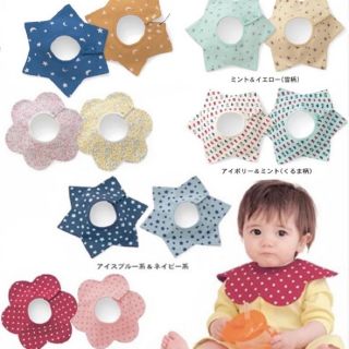 現貨純棉嬰兒花型圍兜日本千趣會寶寶口水巾花朵360圍兜旋轉多功能圍嘴hi