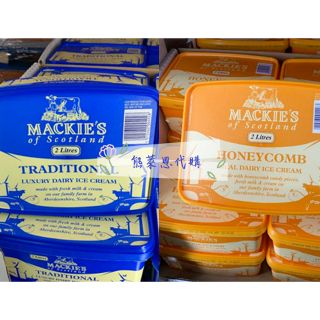 【Mackie's 蘇格蘭 經典牛奶冰淇淋 2 公升】😁熊萊恩代購
