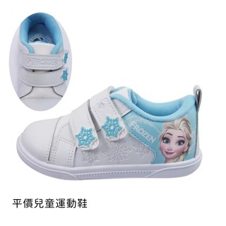 【超商免運】【卡通兒童鞋】【台灣製造】冰雪奇緣公主休閒運動鞋