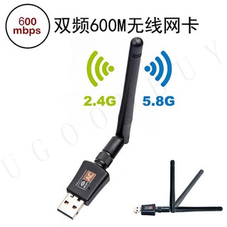 高品質 600M網卡 2.4G 5G 5.8G USB2.0網卡雙頻W-F接收器 (1)