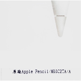 💢現貨供應💢Apple Pencil 一代& Apple Pencil 2 二代-公司貨附發票