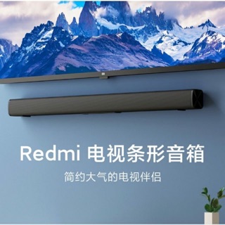 旅人3C 小米2020新款 Redmi 電視音響客廳 家用家庭影院 30瓦揚聲器放大看片效果佳