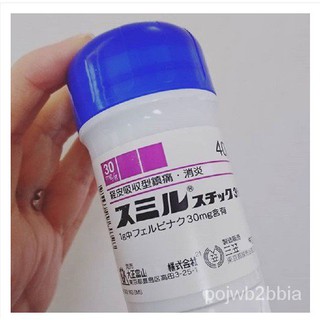 日本三笠進擊的巨人公仔棒 日本代購酸痛膏 推推膏 藍蓋塗抹 吸收型鎮痛 頸肩腰椎 消炎 止疼痛軟膏