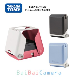 TAKARA TOMY Printoss 手機沖印機 相印機 翻拍相機 手機 沖洗機