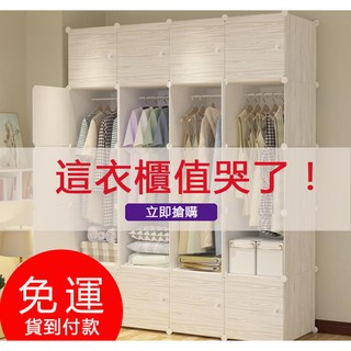 簡易衣櫃簡約現代經濟型組裝板式塑膠收納櫃子組合實木紋臥室布藝