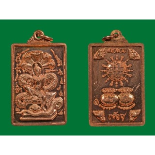 🔮澤度金🔥反骨財神-阿贊初雙錢袋限量版 ✨此為最經典郵票版本