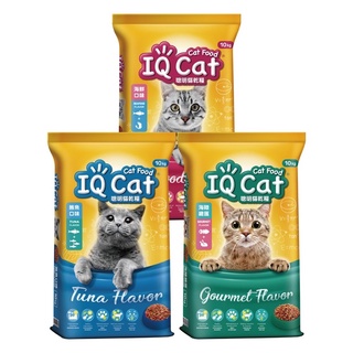 5公斤超商取貨！IQ Cat聰明貓乾糧 -海鮮/鮪魚口味成貓配方10kg。
