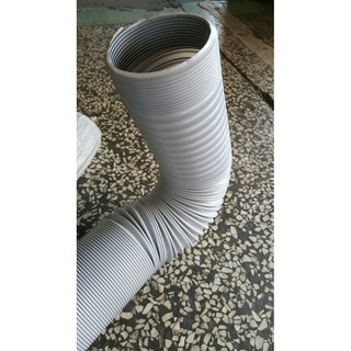 [多元化清倉品]伸縮PP折疊管 塑膠管3吋或4吋或5吋~移動式冷氣用~機台風管~集塵機用風管 (價格看說明)