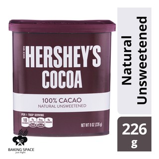 【烘焙製菓屋】Hershey's純可可粉 無糖好時可可粉 巧克力粉 生酮 低醣 防彈咖啡