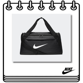 【Drawer】Nike Brasilia 6 Small 行李袋 旅行袋 運動包 健身袋 黑色 BA5976-010