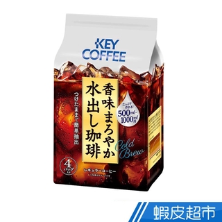 KEY COFFEE 浸泡式冰咖啡粉 30gX4入/包 日本原裝進口 現貨 蝦皮直送