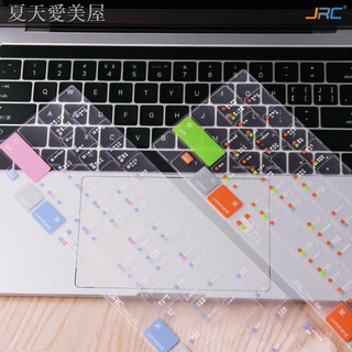 現貨♤2020新款蘋果macbook Air13電腦pro13.3寸筆記本鍵盤膜12功能快捷鍵touch bar機型Pr