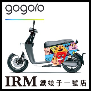 【鐵娘子一號店】Gogoro2 潛水布車套 三角怪 防刮防水 易乾 車罩 防塵套 保護套 3D立體剪裁