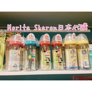 Morita Sharon🎀日本現貨 日本帶回 貝親 ppsu母乳實感 寬口奶瓶 奶瓶 240ml 米奇米妮