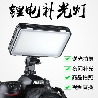 神牛LED M150手機相機攝像機通用補光燈超薄LED攝像燈主播燈婚慶直播led外拍燈
