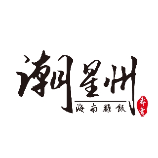 炸雞蛋豆腐 | 潮星州海南雞飯專賣_徐匯廣場店