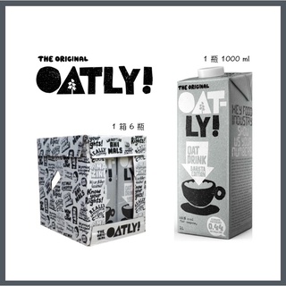 [限時宅配免運] Oatly 咖啡師燕麥奶 （灰）1000ml 6瓶一箱 植物奶 免運費 效期2022/04