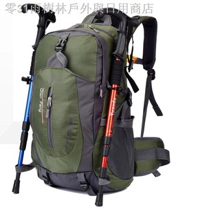 現貨✜新款輕便戶外登山包40L 防水尼龍雙肩包 男女徒步旅行騎行包大容