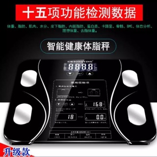 繁體中文版 LCD智能家用體脂秤 體重計