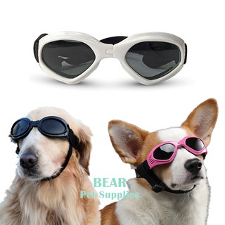 寵物太陽眼鏡 酷炫眼鏡 防風眼鏡 避免陽光直射 狗眼鏡 狗墨鏡 寵物飛行眼鏡 寵物眼鏡 寵物墨鏡 寵物裝扮 寵物用品