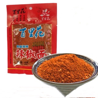 貴州烙鍋辣椒麵，燒烤沾粉 （40克，麻辣，配好味道直接當蘸料） (1)