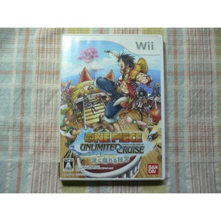 日版 Wii 航海王 無限巡航 第1章 波浪中的秘寶