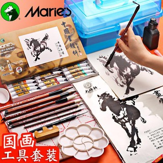 馬利牌國畫顏料馬力中國畫兒童水墨山水畫的工具套裝12。952100