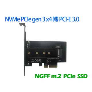 m.2 PCIe SSD 轉 PCIe x4 x8 x16