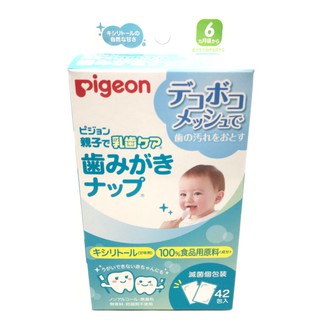 [現貨] 日本 Pigeon 貝親 嬰兒 潔牙濕紙巾 (11528) 42片入 攜帶式 潔牙布 潔牙巾 寶寶 清潔潔牙棉