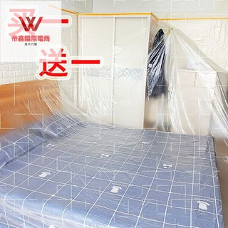 防塵膜塑料薄膜床頭防塵罩防塵布遮蓋防灰塵家具床沙發家用遮塵遮