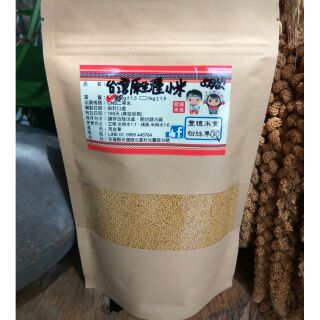 【豐穗米食】台灣小米 原生糯小米（小米新鮮出爐！）