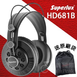 【公司貨附發票】送原廠袋轉接頭 Superlux HD681B 監聽耳機 耳罩式耳機 半開放式 HD681 舒伯樂