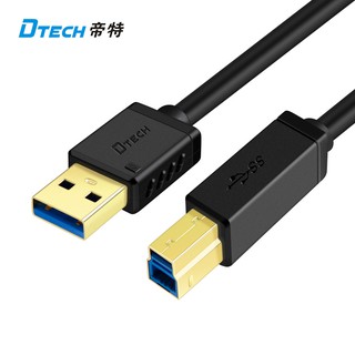 DTECH USB3.0 A公對B公 方口 打印機線 印表機線 連接線 鍍金接頭 USB傳輸線 AM BM CU0304
