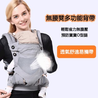 抱娃神器寶寶背巾 多功能嬰兒背帶 簡易雙肩背帶背袋母嬰用品