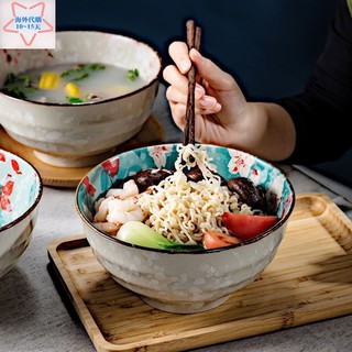 新款日式碗陶瓷湯碗湯面碗大號家用大碗拉面碗碗8寸7面條碗單個泡