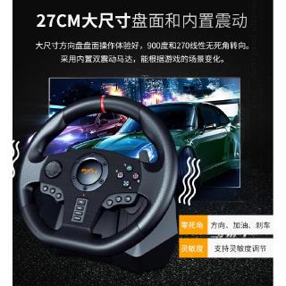 折200萊仕達900度賽車遊戲方向盤 送腳踏板適用PCSwitch PS4學車遊戲機xbox 360遨遊中國 歐卡2駕駛