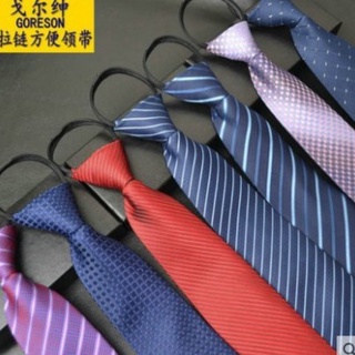 商務正裝領帶【FF】工作領帶拉鏈領帶一拉得懶人方便結婚