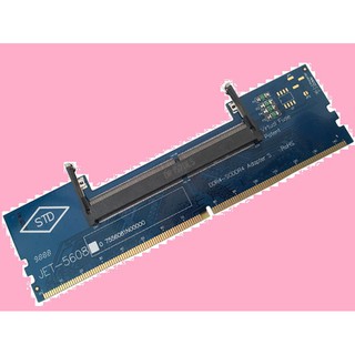 含稅開發票DDR4筆記型記憶體轉DDR4桌上型記憶體 筆記型電腦 記憶體 轉接 桌上型DDR4 轉接卡DDR4專用