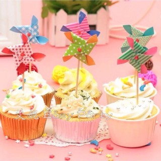 ◎艾妮 EasyParty ◎ 現貨🎂【蛋糕插牌】風車 生日派對 烘焙裝飾 生日蛋糕 兒童玩具 杯子蛋糕 蛋糕佈置 慶生