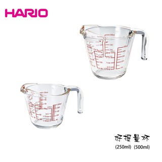 HARIO 好握加厚量杯 250ml 500ml 兩款 耐熱玻璃 公司貨