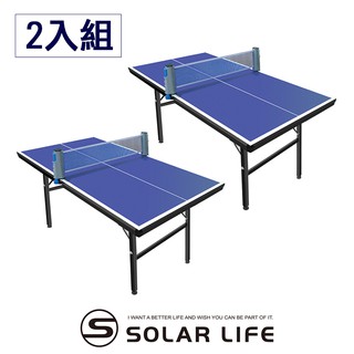 SUZ 1/4標準桌球台 面板15mm 二入 小桌球檯乒乓球迷你桌球桌