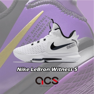 Nike 籃球鞋 Lebron Witness V EP 白 黑 5 詹姆斯 氣墊 男鞋【ACS】 CQ9381-101