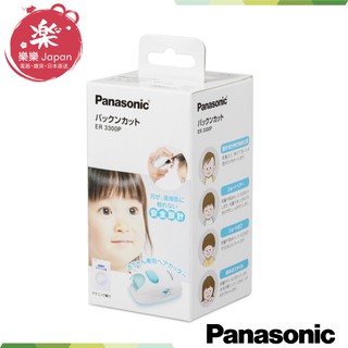 日本 Panasonic ER3300P 兒童剪髮器 理髮器 國際牌 ER3300 安全兒童理髮器 電動剪髮 剃髮