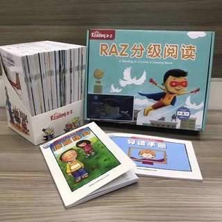 💕贈音頻～最新禮盒版 RAZ 分級閱讀 分冊版 支持小達人點讀筆