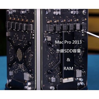 (讓您2013年的Mac Pro再戰至少3年!)原SSD升級容量_升級Ram_不需重灌_台北_當日快速完工_骨灰罈垃圾桶