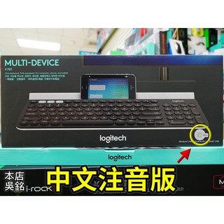 【本店吳銘】 羅技 logitech K780 跨平台藍牙鍵盤 USB 手機 平板 ipad 雙模 多工 靜音 無線鍵盤