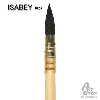 松林 法國ISABEY伊莎貝6234系列 純松鼠毛古典水彩筆 00~7號 單支 綁線松鼠毛水彩筆