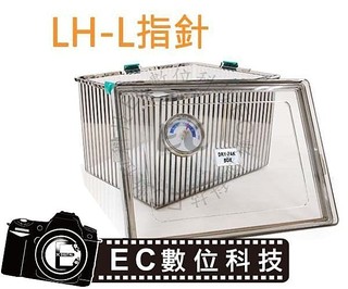 【EC數位】Kamera 高密度加壓壓克力 LH 附濕度計 附乾燥劑 防潮箱 防潮盒 乾燥箱 乾燥劑 免插電