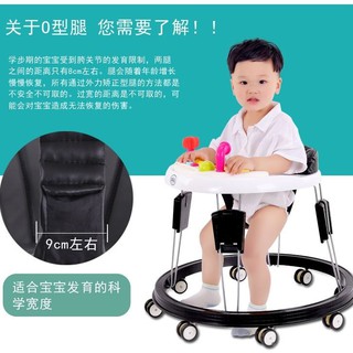 嬰兒學步車9檔調節多功能防O型腿防側翻可折疊6-18個月寶寶起步車B01